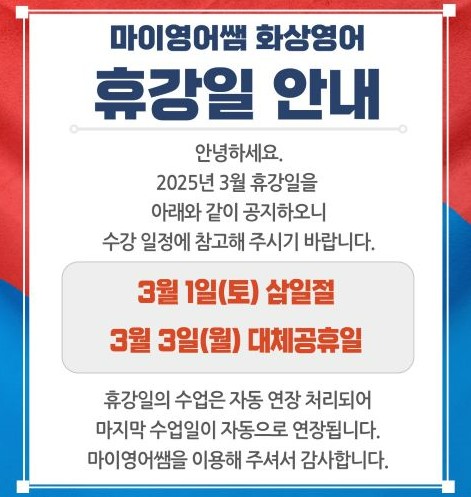 KakaoTalk_20250226_171314454.jpg